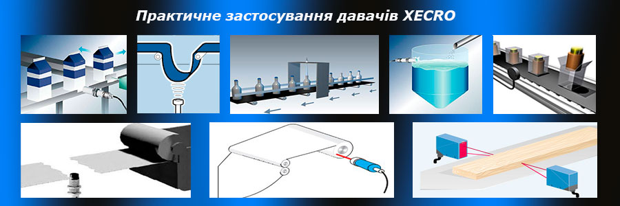 XECRO